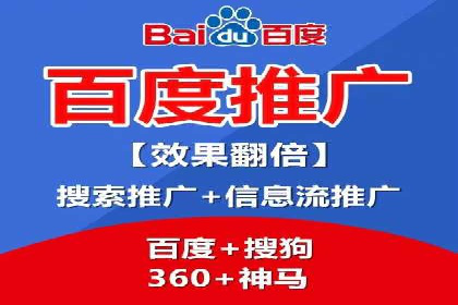 短视频平台的信息流代运营策略分析