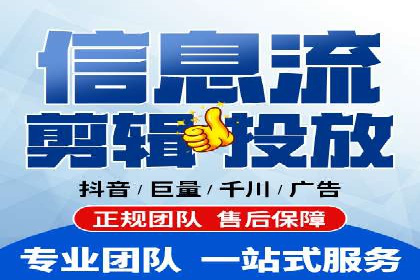 知乎信息流广告投放策略的优化与案例探讨